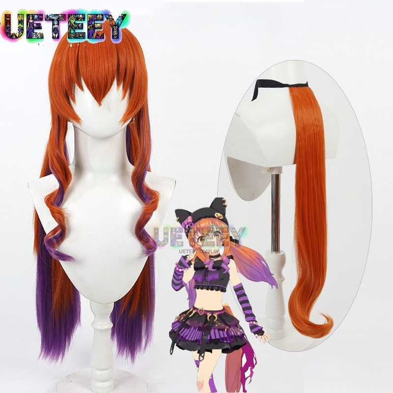 Heat Gun Cosplay - UETEEY Uma Musume joli Derby Mayano