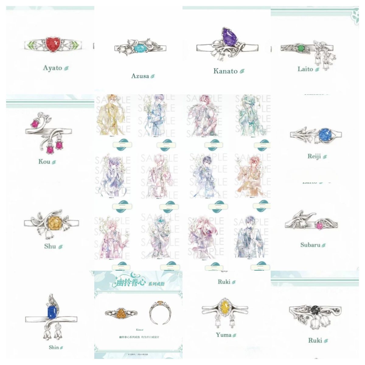 Prop For Cosplay - Diabolik Lovers – Bagues de cosplay