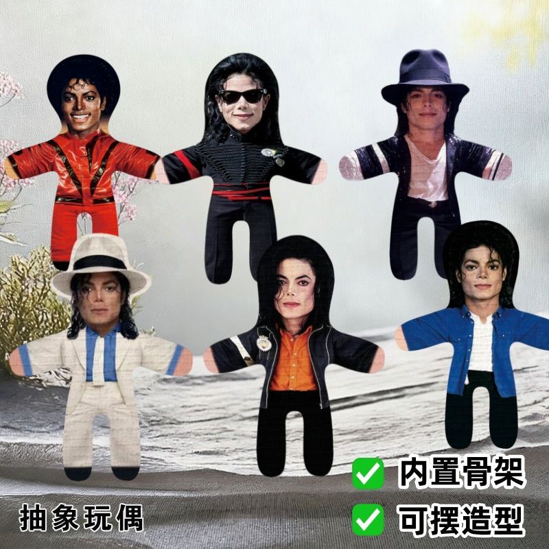 Detachable Cosplay Prop - Figurine de cosplay Michael Jackson de