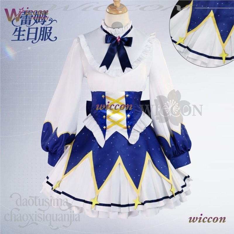 2025 Robe d'anniversaire Anime - Cosplay Prop Patterns avis et prix