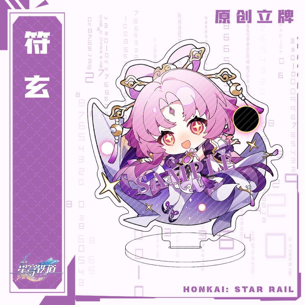 Honkai Star Rail Blade Imbibit - Keyblade Cosplay Prop avis et prix