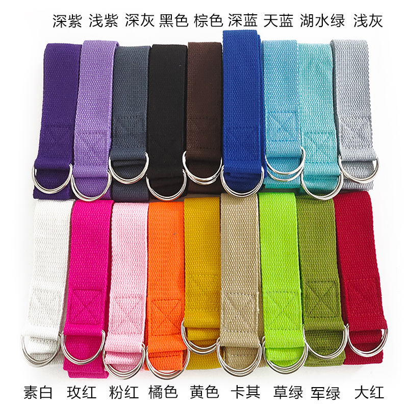 1 sangle de yoga en coton de 1 - D Ring Strap avis et prix